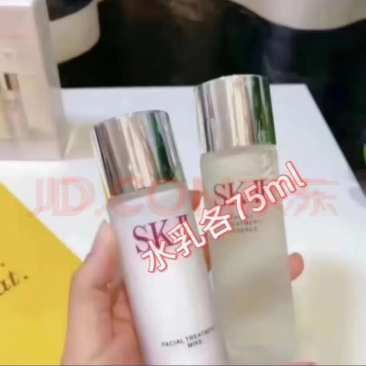 SK2神仙水精华75ml护肤小样套装sk2全明星五件套化妆品送礼生日礼物 SK-II全明星俩件套