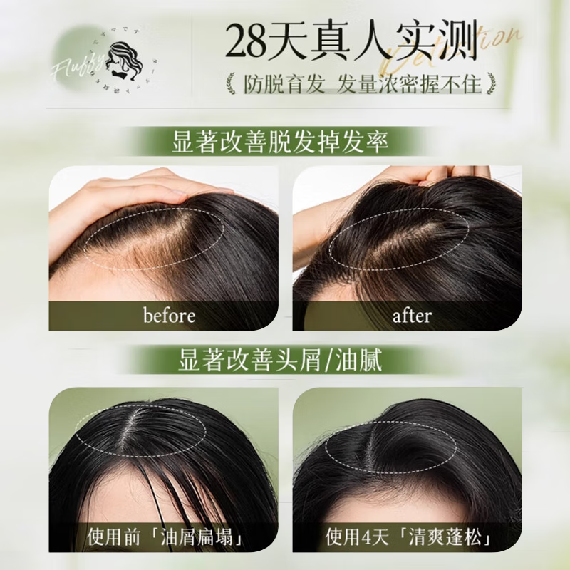 VADERNVA德国侧柏叶洗头发皂新疆乌斯曼草洗头皂何首乌五黑养固发防脱增密 一盒体验装【侧柏叶/乌斯曼洗发皂】