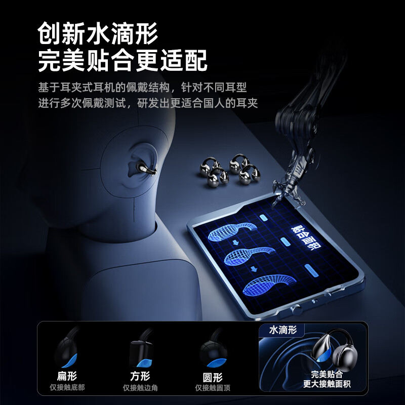 CHUSIRUO【柏林之声丨旗舰机皇】排行前十无线蓝牙耳机耳夹式半入耳AI降噪高音质音乐游戏耳机适配苹果华为 曜石黑【IMAX全景音】 【重磅新品+殿堂音效+一年质保】