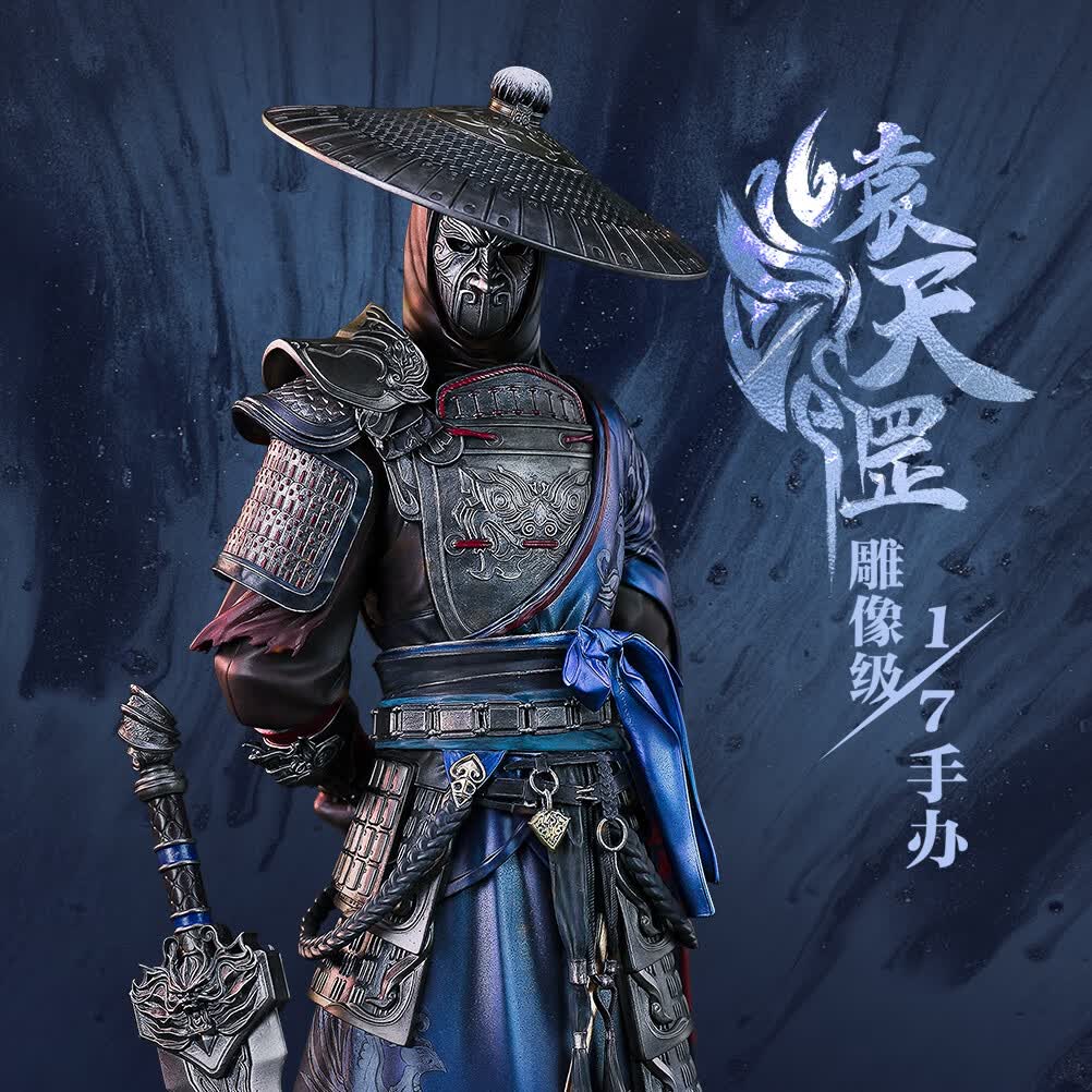 bilibili现货哔哩哔哩2025新品  画江湖之天罡 袁天罡 1/7 比例手办 画江湖之不良人 袁天罡 正比手办 现货，高约290mm