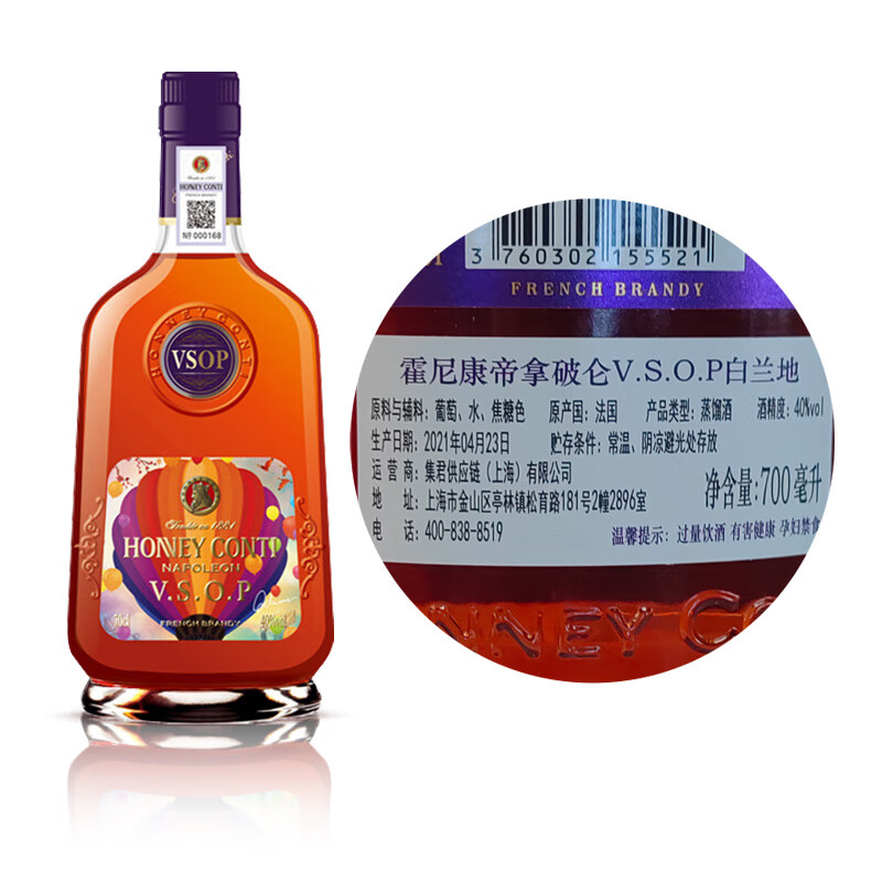 岱豪法国原装进口洋酒 白兰地VSOP 原酒进口烈酒调酒40度送人礼盒装 霍尼康帝拿破仑vsop 700mL 4瓶