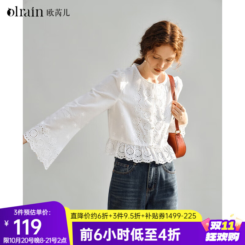 OlrainŷǶʽ˿ѩŮ2025¿ͨڼƸοճ װ L