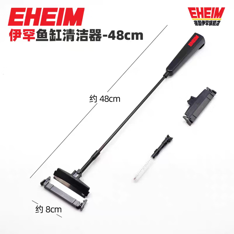 伊罕魚缸刷小型魚缸玻璃清潔工具手動刮藻刀 （速潔玻璃清潔套裝48厘米）