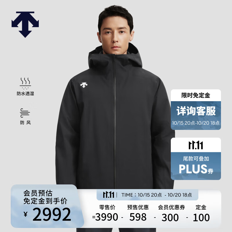 迪桑特（DESCENTE）【预售】迪桑特综训训练运动健身男士羽绒内胆三合一冲锋衣两件套 BK-黑色 L (175/96A)