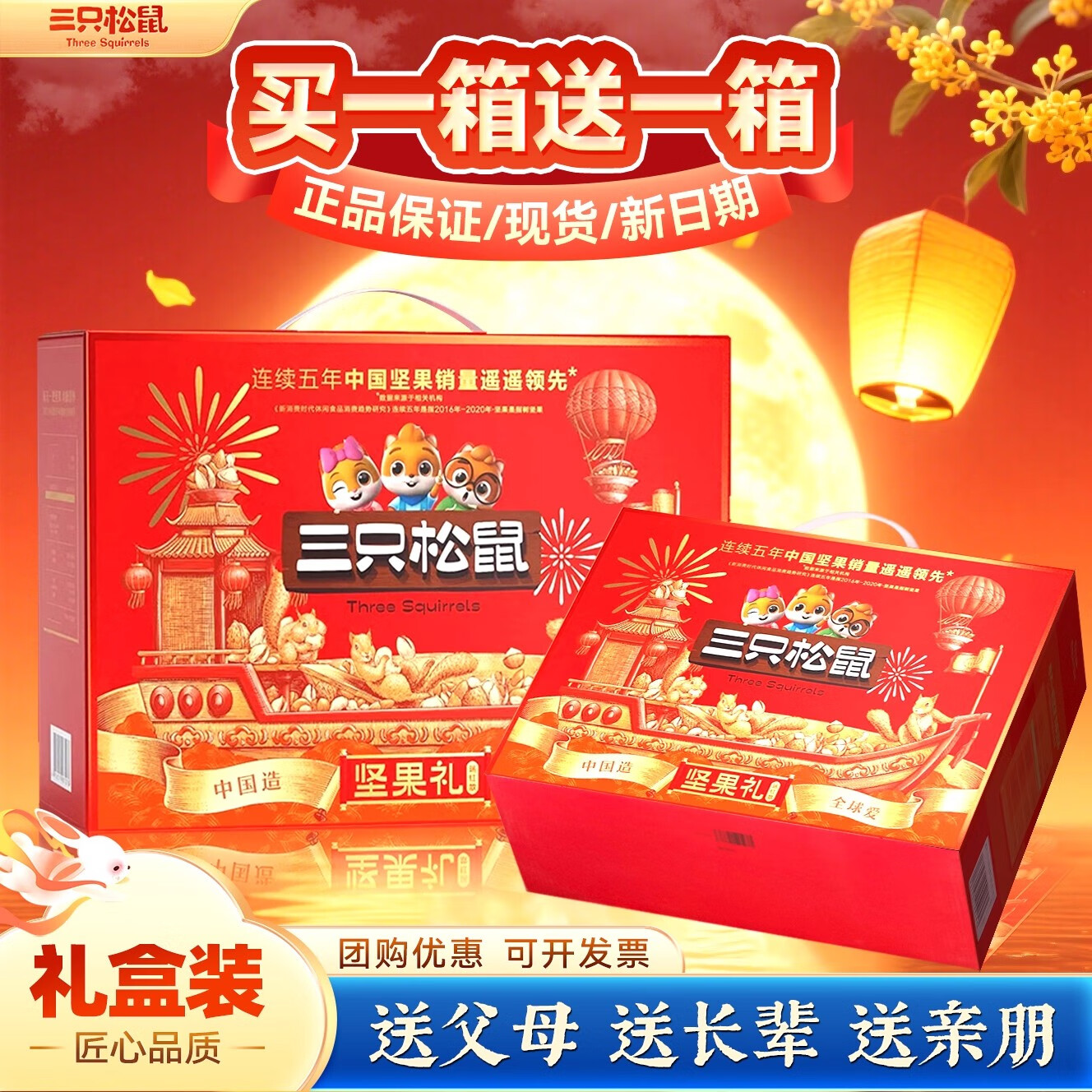 ��ֻ�����������ʳ������������Ʒ�ͳ����쵼Ա����ҵ�Ź��ߵ��ɹ��� ��һ��һ��20�ʵ�����䣩���й���ζ��С�1186g 59.8Ԫ