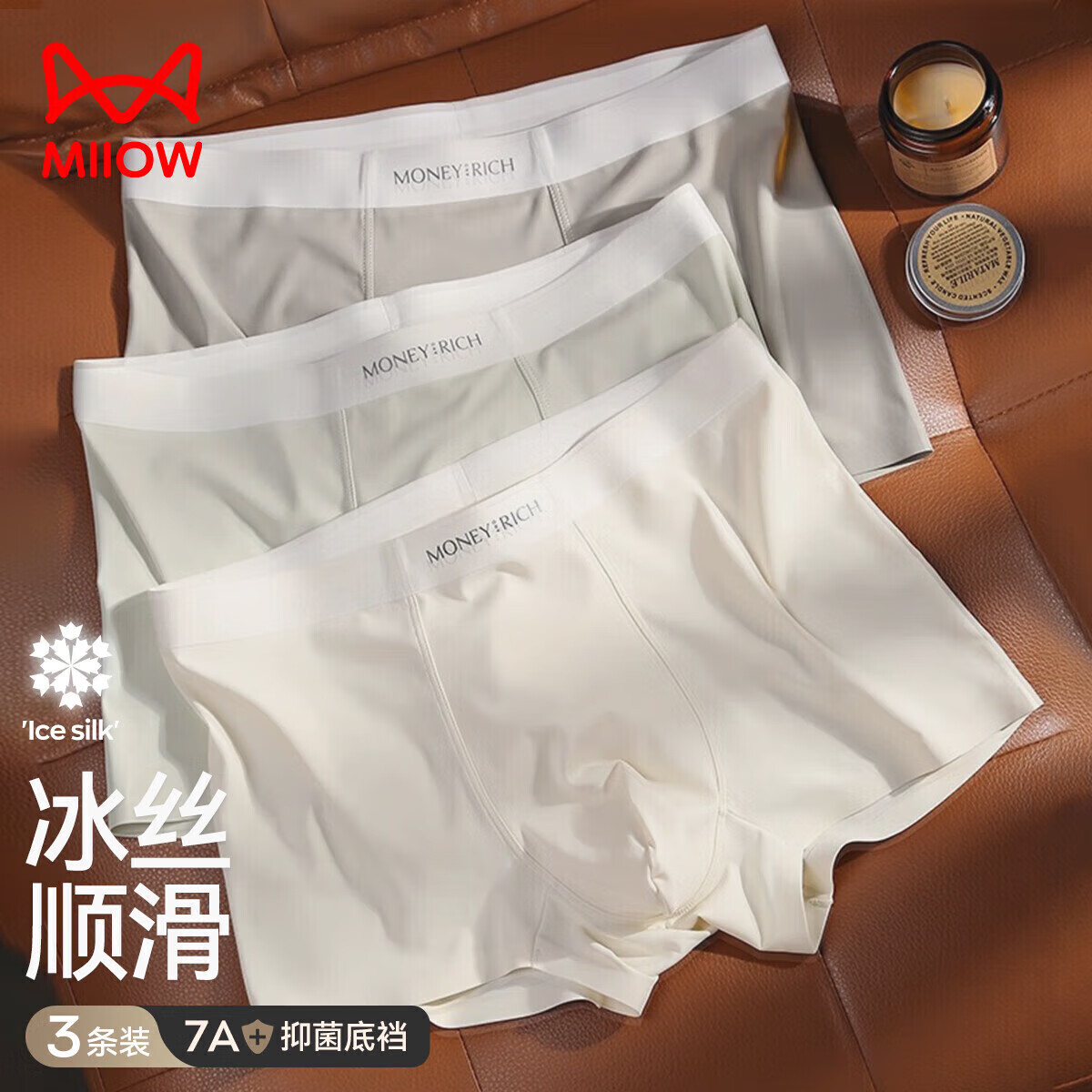 è�� ��ʿ��˿ƽ�ǿ� �ļ��޺ۿ���͸�����װ ���� 39.3Ԫ(����ȯ)