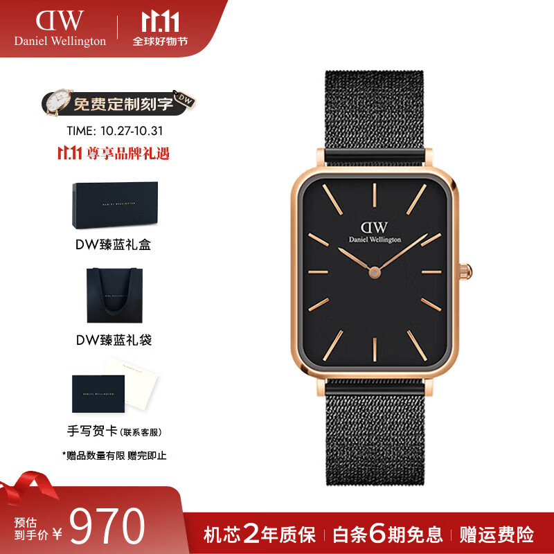 丹尼尔惠灵顿（DanielWellington）dw手表 男士大方表复古简约欧美腕表 七夕情人节礼物送男友 全黑盘DW0