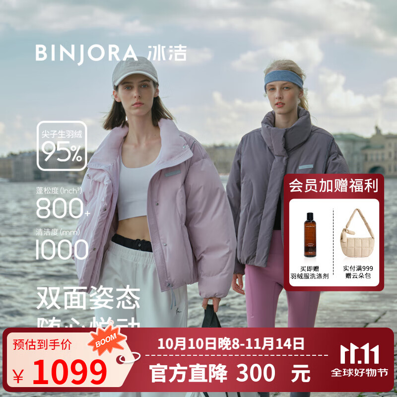 ����BINJORA �����ۣ����ͬ��95������̿����޷�