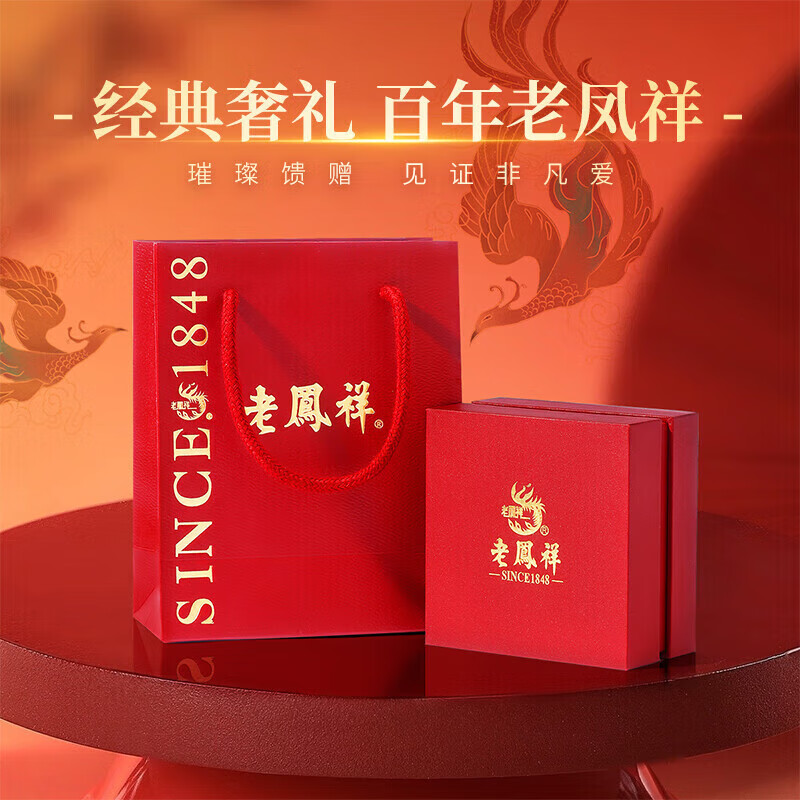 老凤祥明星同款耳环925银仿珍珠耳钉高级感法式银耳饰520礼物女友老婆 明星同款耳环*品牌礼盒