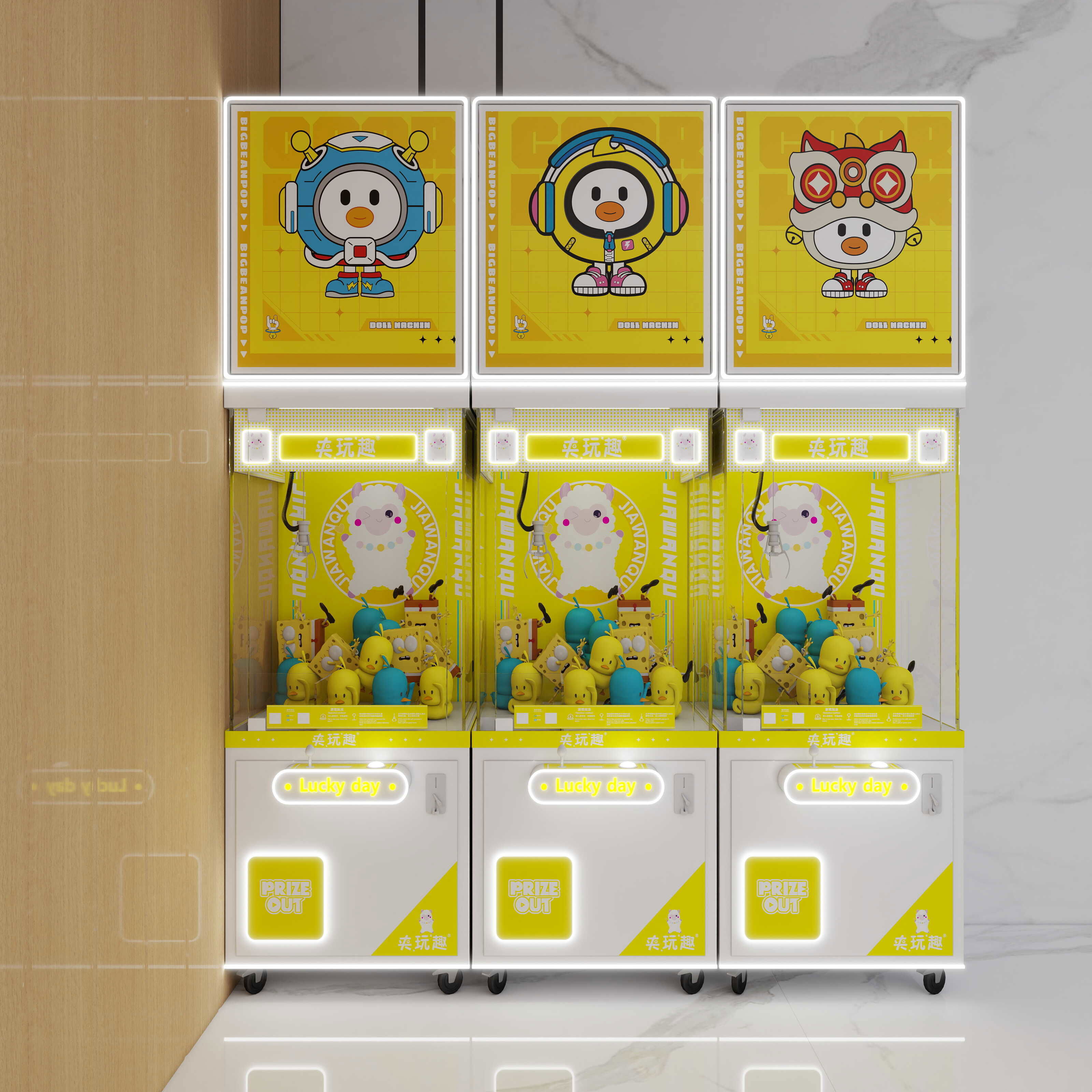 开娃娃机店投资多少钱_目前开什么店最有前景 开娃娃机店投资多少钱_如今开什么店最有远景（开娃娃机店需要多少钱） 磁力资讯