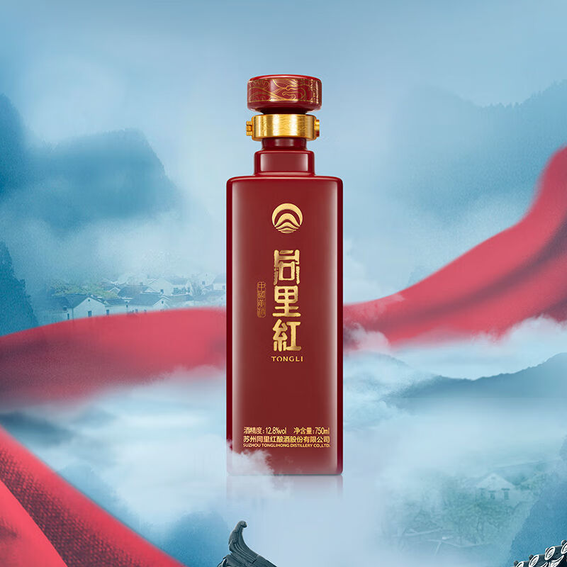 同里紅【蘇派黃酒】同里紅·紅半干型糯米酒高端送禮12.8度750ml單瓶 750mL 1瓶