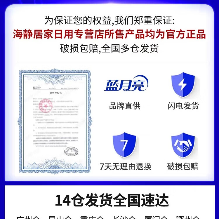 蓝月亮洗衣液 深层洁净 薰衣草香 机洗手洗洗衣液内衣内衣裤洗衣液 36斤装(3kg*6瓶)大半年量