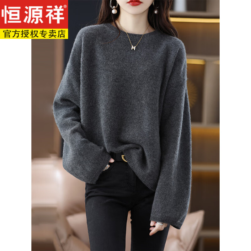 恒源祥法式高级感落肩圆领毛衣女秋冬内搭仿浣熊绒针织衫打底软糯上衣厚 灰色【独特设计/凡尔赛/韩式/高 L 推荐(105-120斤)