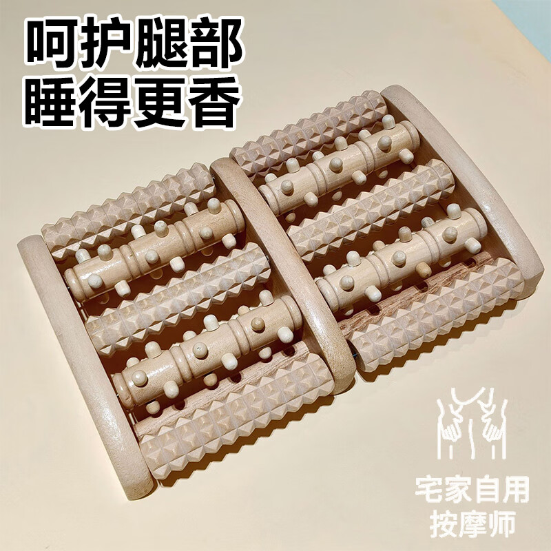 霞栖棠中老年脚底按摩器按摩棒穴位点穴按实木足部足底足疗经络工具神器 【3D强基版】共72位凸点