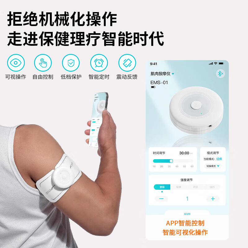 飞脉家用理疗仪脉冲电疗仪按摩器贴中低频颈椎腰部背部经络疏通 脉冲理疗仪丨主机*1+双驱贴片*3+四驱贴片*3