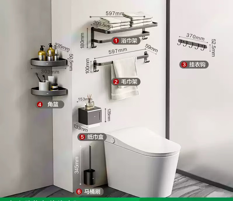 恒潔衛(wèi)浴槍灰浴巾架毛巾架掛鉤掛件套裝衛(wèi)生間廁所五金置物架家用 實用款掛件7件套MP92207-SN
