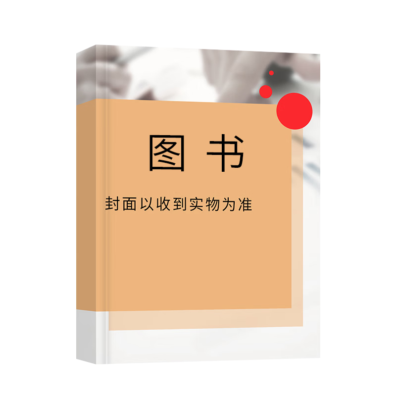 单招通2026陕西单招历年真题普高生三校生陕西省高职单招考试真题复习资料2025甲卷乙卷必刷题教材语文数学英语陕西高等职业院校自主招生分类考试辅导教程 -