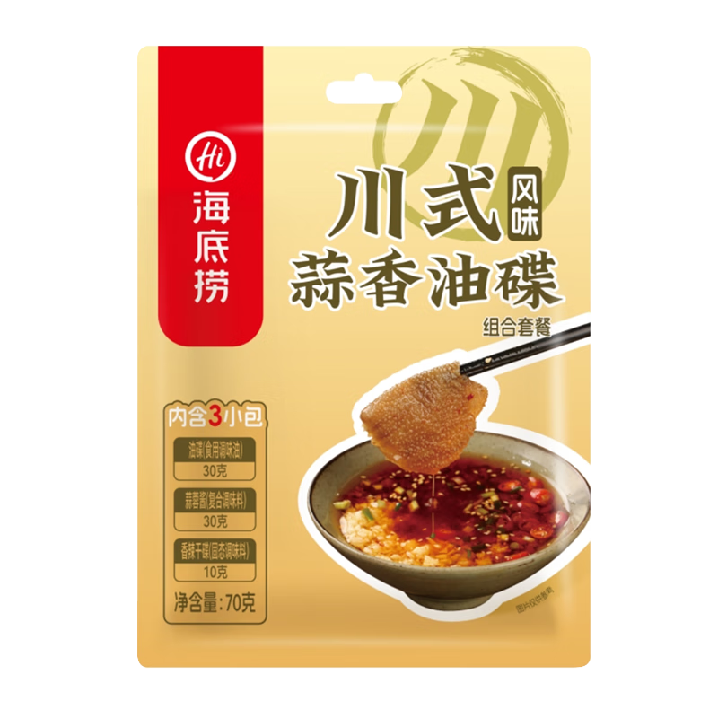 ������ ���պ���͵���� 70g �ں�3�� ���������տ�ð��պ�� 3.96Ԫ/������7.92Ԫ��