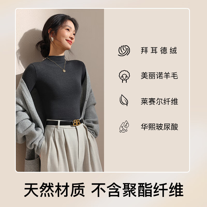 猫人一片式半高领上衣女秋冬百搭莱赛尔内搭羊毛打底衫长袖2025新款 云母白 云柔羊毛 德绒发热 玻尿酸润肤 L 【推荐100-120斤】