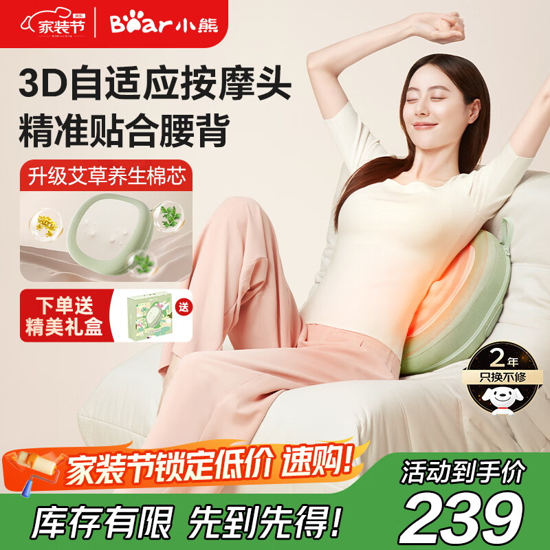 小熊(Bear)腰部按摩器肩颈腿背部颈椎按摩仪器揉捏热敷便携护腰腰肌劳损生日礼物送女友男友 教师节礼物