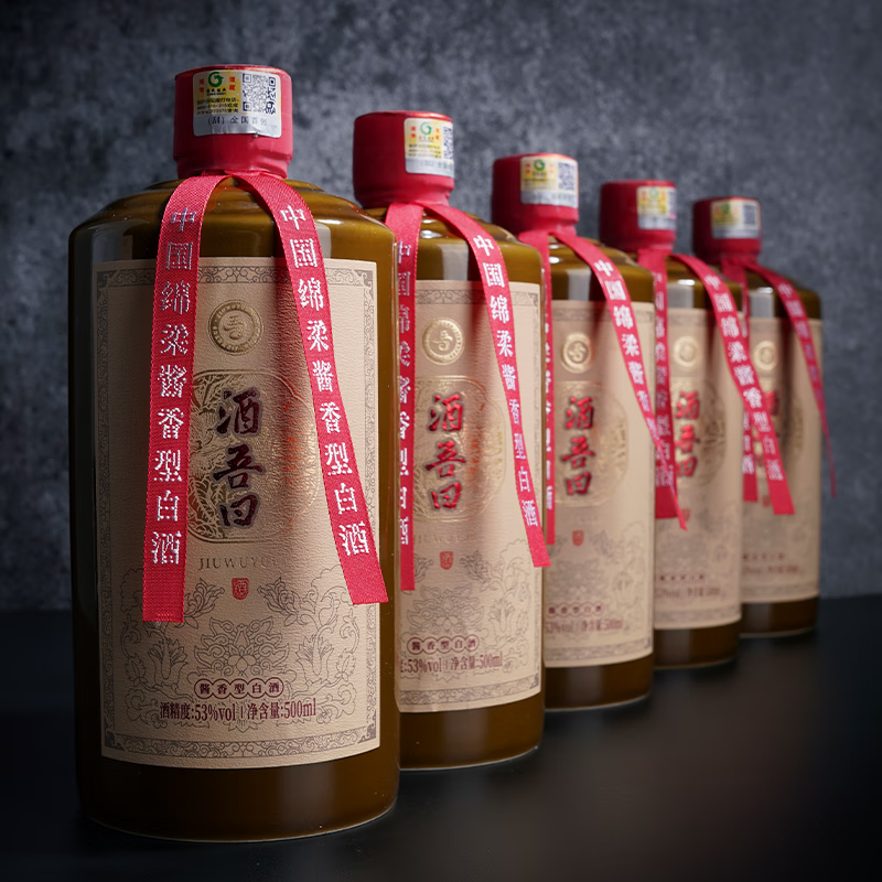 酒吾曰酱香白酒53度陈年老酒贵州茅台镇性价比醇香整箱优惠500ml 53度 500mL 1瓶
