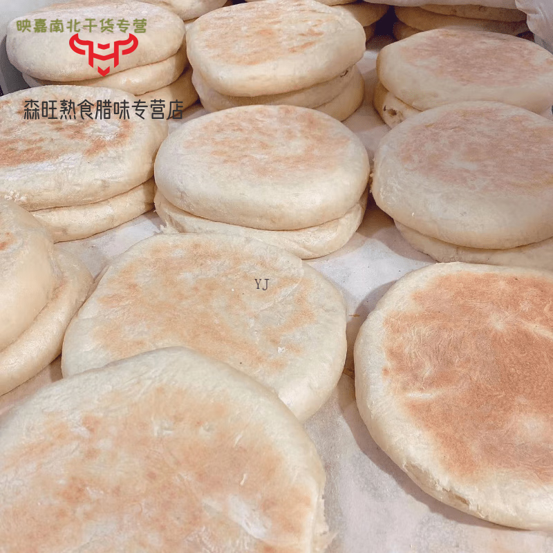 沭阳特产发面饼纯碱老式苏北大饼原味添加宿迁灌云发面泗阳 2块饼