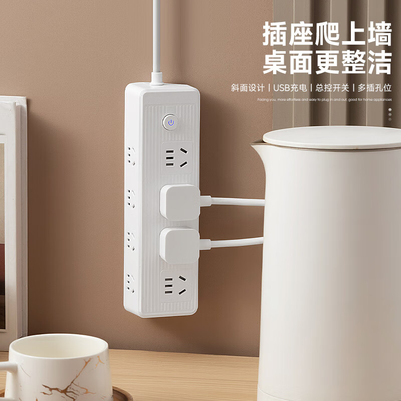 公正午多功能插座纯铜家用排插宿舍办公室usb快充插线板/拖线板/接线板带线分控插线板 七位插孔+快充Usb+Type-c 【0.8米】
