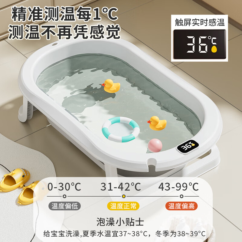 菲尔洁宠物可折叠浴盆狗狗小型犬专用浴缸猫咪浴桶猫砂盆泰迪柯基洗澡盆 天空蓝+触屏感温+星星悬浮垫 尺寸71*43.5*18厘米