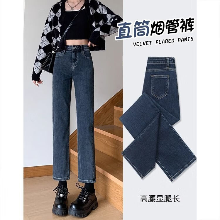 燠阳牛仔烟管裤女2025新款春夏小个子高腰显瘦窄版修身八分九分牛仔裤 【春秋款】蓝灰色 32 【130-140斤】