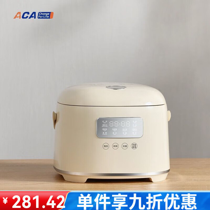 北美电器（ACA）智能预约电饭煲3L多功能不粘锅煮粥煲汤小家电 智能款[带蒸笼] 3L