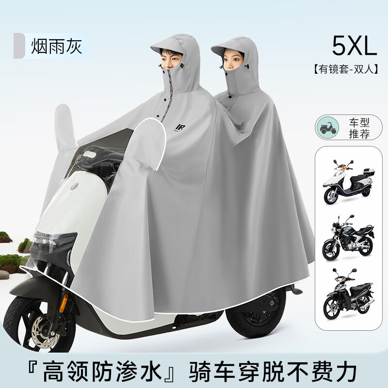 �����綯�����¼Ӻ�Ӵ�����굥��Ħ�г����� 5XL�о���-˫��-����� 78.58Ԫ