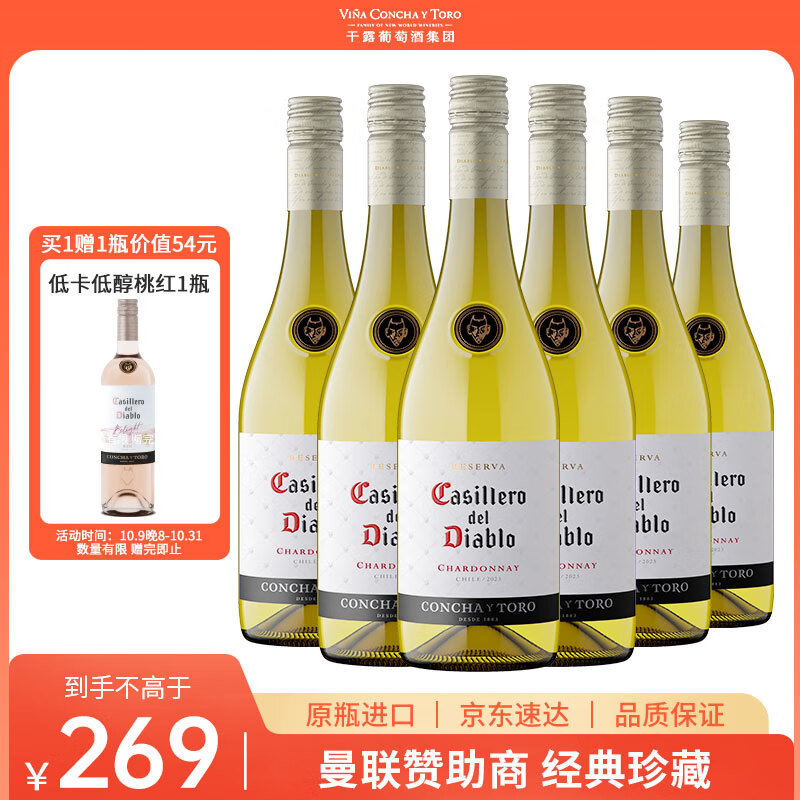 ħϼɰѾ750ml ԭƿںƱ˰ֱ