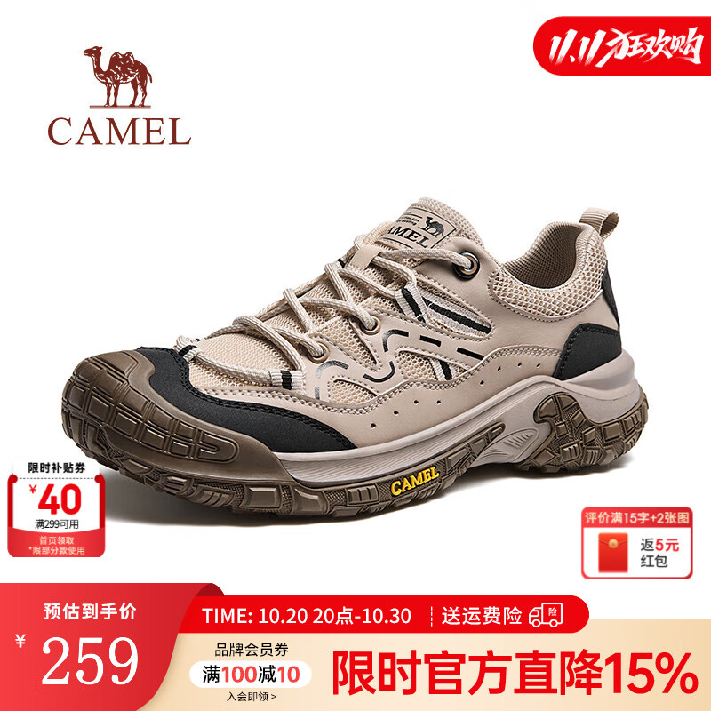 骆驼（CAMEL）户外登山鞋男夏季新款透气舒适徒步运动工装鞋子 G15M342059 杏色 夏季款 42