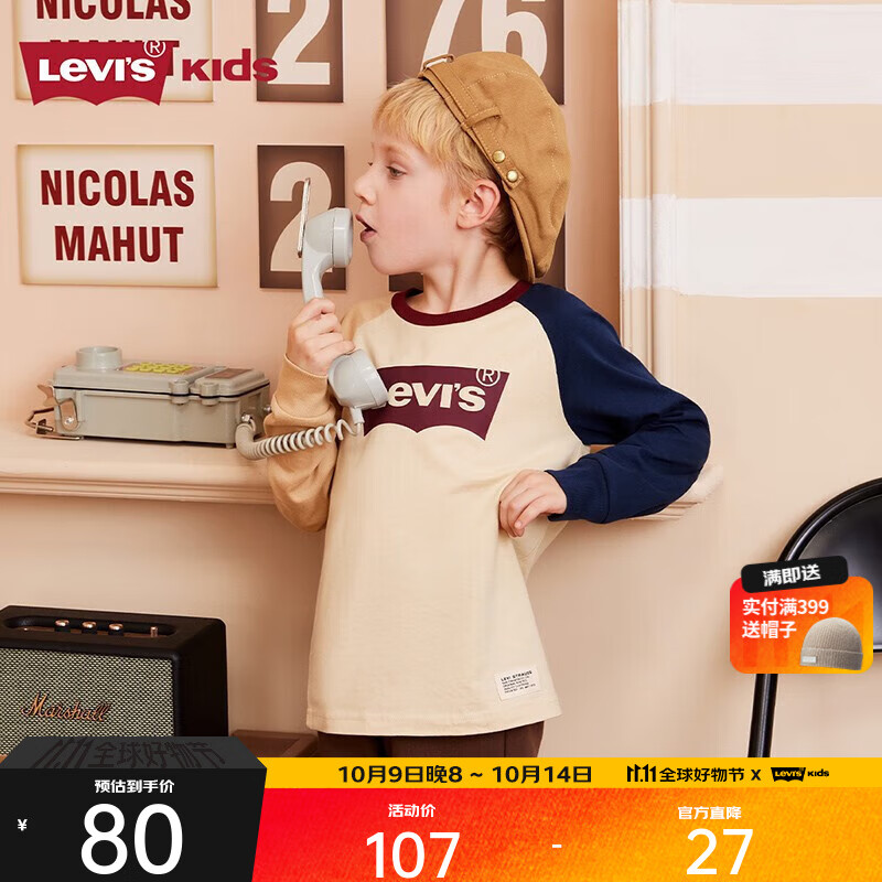 Levi's ��ά˹��ͯװ��ͯ����T�������Բ�������ٴ�ײɫ��������� ���ǲ����� 140 /68 ����������128-140cm�� 59Ԫ