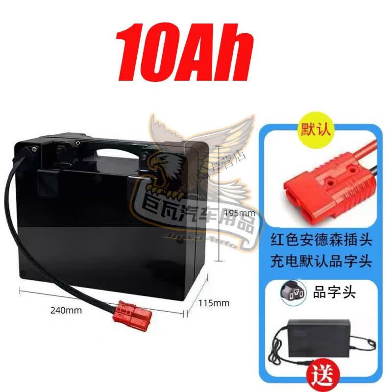 澳颜莱电动轮椅专用锂电池24v30A九圆贝珍可孚吉芮通用老人年代步车 [24v10Ah]赠+充电器