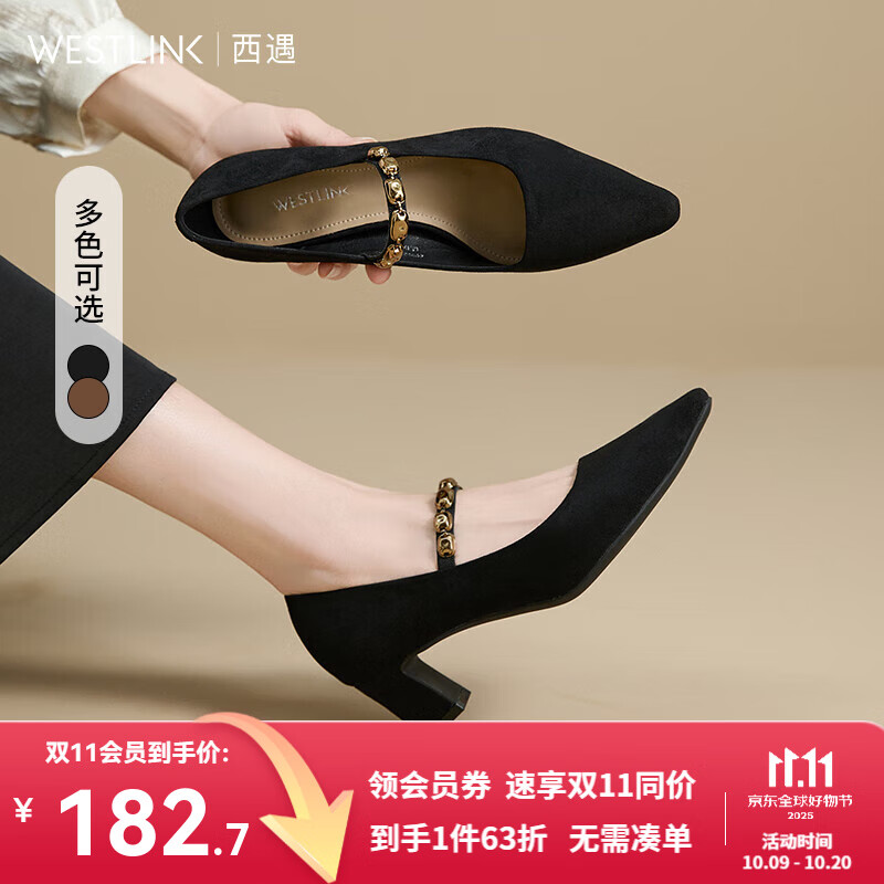 西遇尖头高跟鞋女2025新款秋季绒面复古玛丽珍鞋细跟单鞋 黑色 35预售10月22日 37 (235)