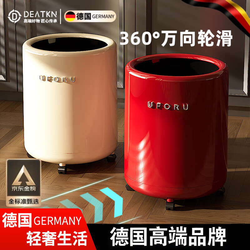 DEATKN德国覆古风垃圾桶家用大号大容量卫生桶客厅卧室高颜值免手提袋轮 【覆古红】无轮款：一个装- 12L