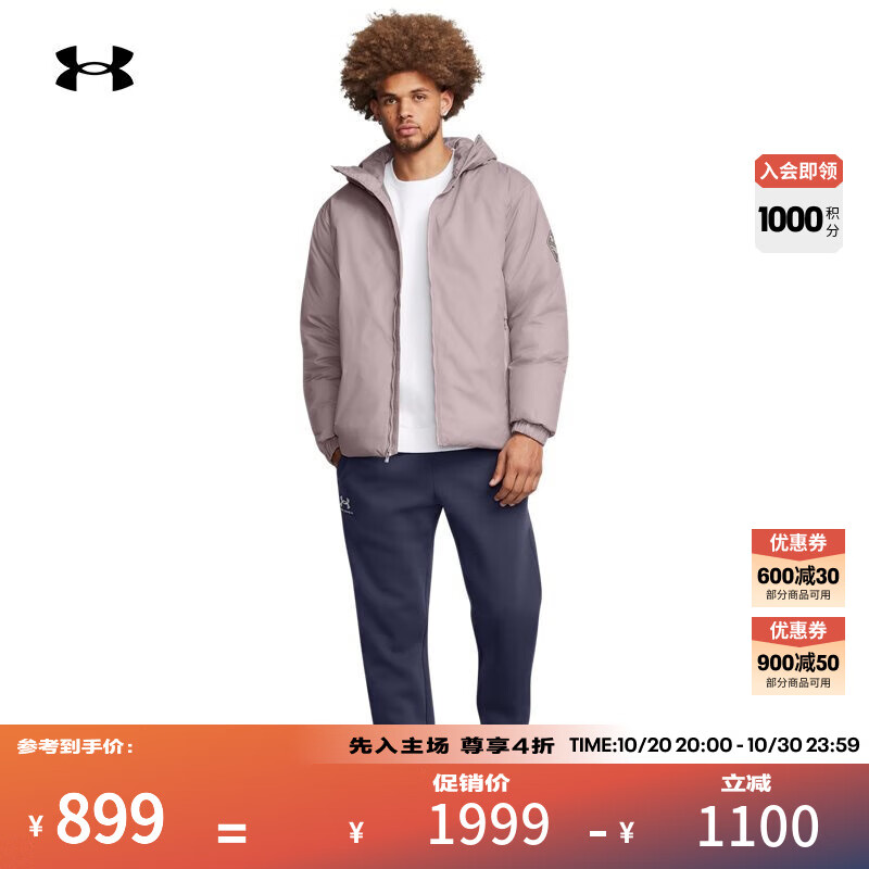 安德玛（UNDERARMOUR）UA Limitless热冬系列男700蓬保暖运动休闲短款鸭绒羽绒服1378840 脂鲤灰015 M