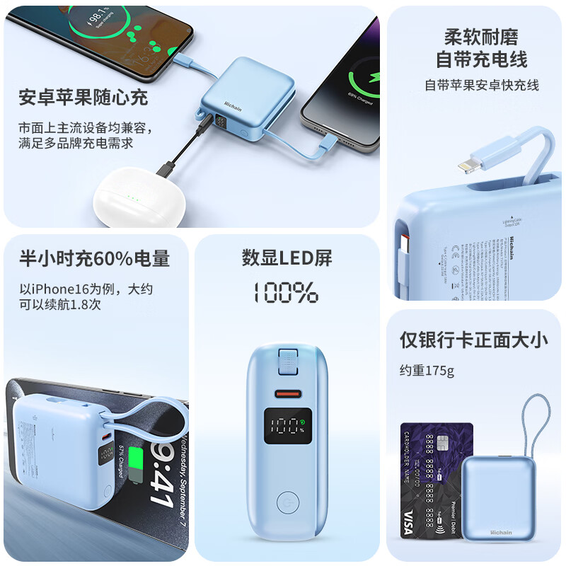 Hichain和昌充电宝3C认证可上飞机移动电源自带线10000毫安22.5W快充迷你小巧便携大容量通用苹果16/17pro 【22.5W快充】自带双线10000mAh紫