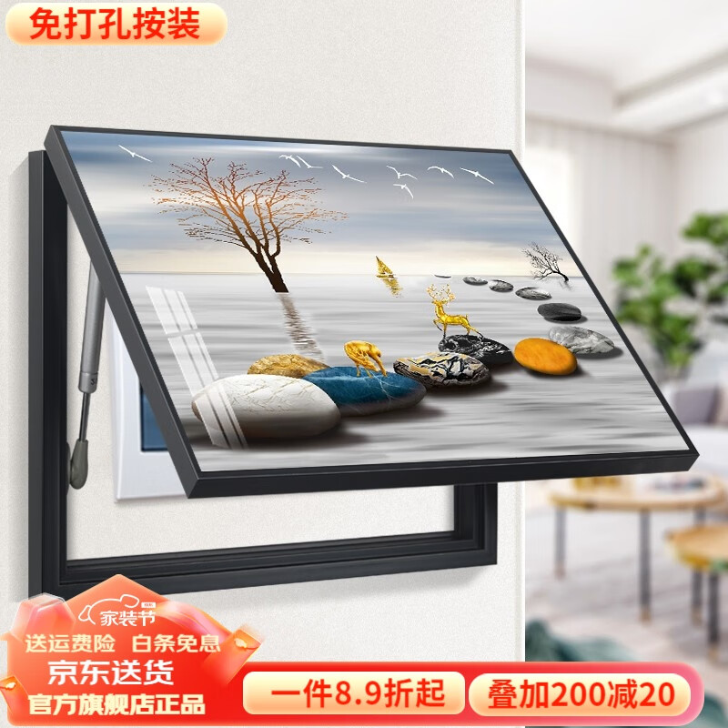 柳莺花燕免打孔电表箱装饰画现代简约客厅餐厅挂画电闸箱配电箱遮挡壁画 石来运转 45X35遮挡35X25表箱 上掀款