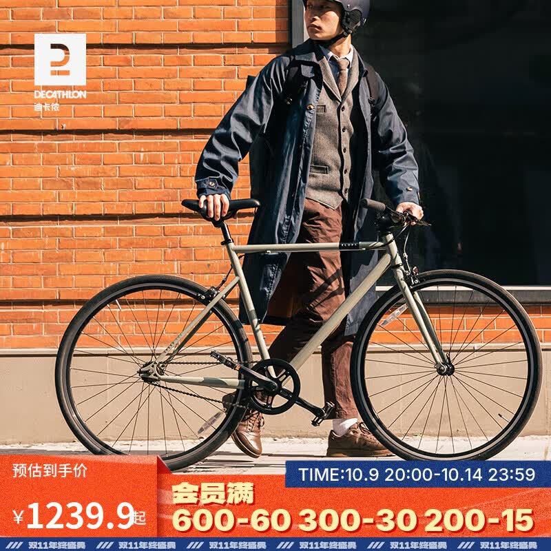 迪卡侬speed500城市通勤自行车公路男女学生单车 speed500绿卡其 L码(185-200CM)（脚撑单独购买）