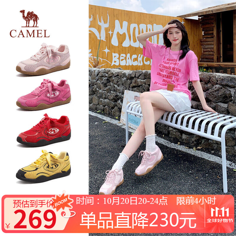 骆驼（CAMEL）月牙德训鞋女百搭板鞋网面休闲鞋 L25S577059G 粉色(增高款) 37