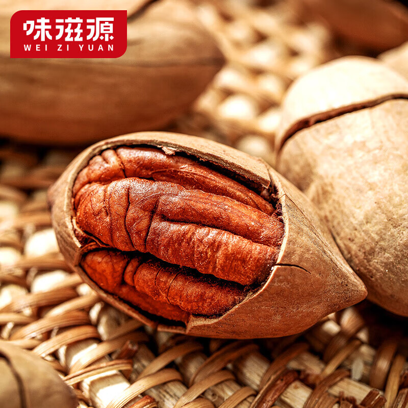 味滋源碧根果长寿果 每日坚果孕妇休闲零食食品干果炒货休闲零食 500g/袋 1袋装