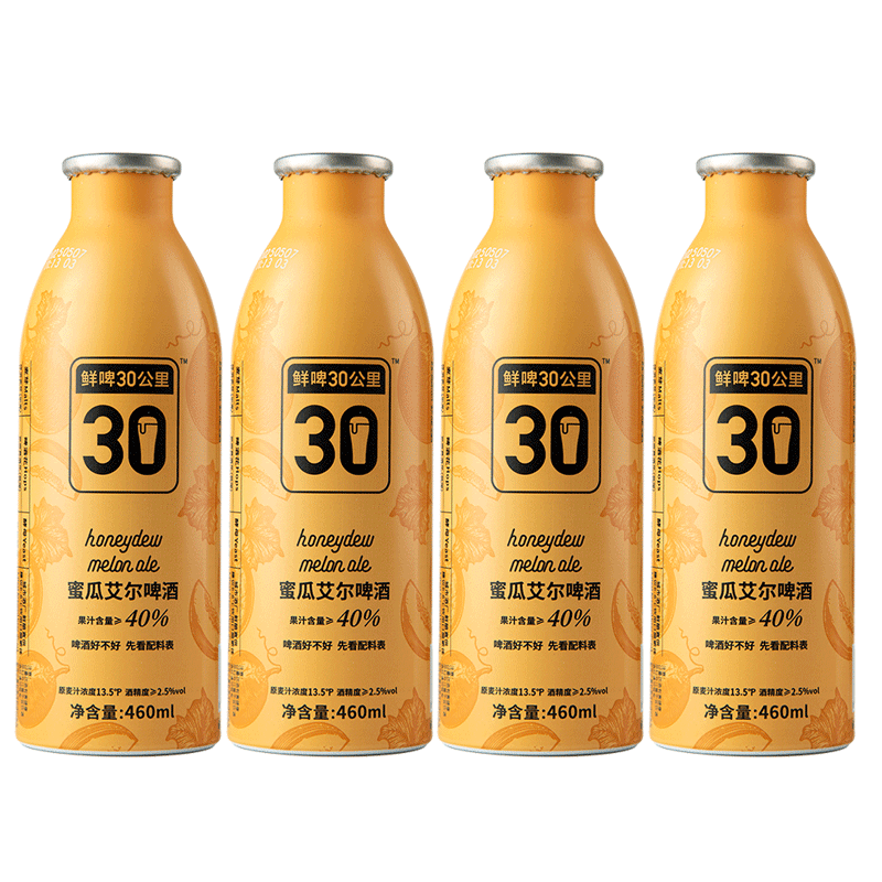 ơ30ﾫ۹ϰơ460ml*4 ŮʿͶơ һ 34.25Ԫ