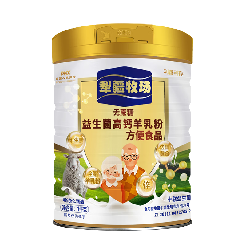 �置���� �������������̷�����������������߸ƶ�ά���ش��װ1000g