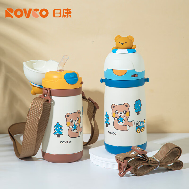 日康（rikang）保温杯 儿童水杯316不锈钢学生杯幼儿园上学专用水杯 【便携背带】B4025-1 黄咖色 400ml