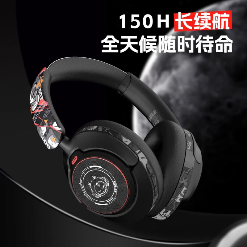 柏林之声主动降噪蓝牙耳机头戴式无线游戏耳麦适用苹果安卓 黑色