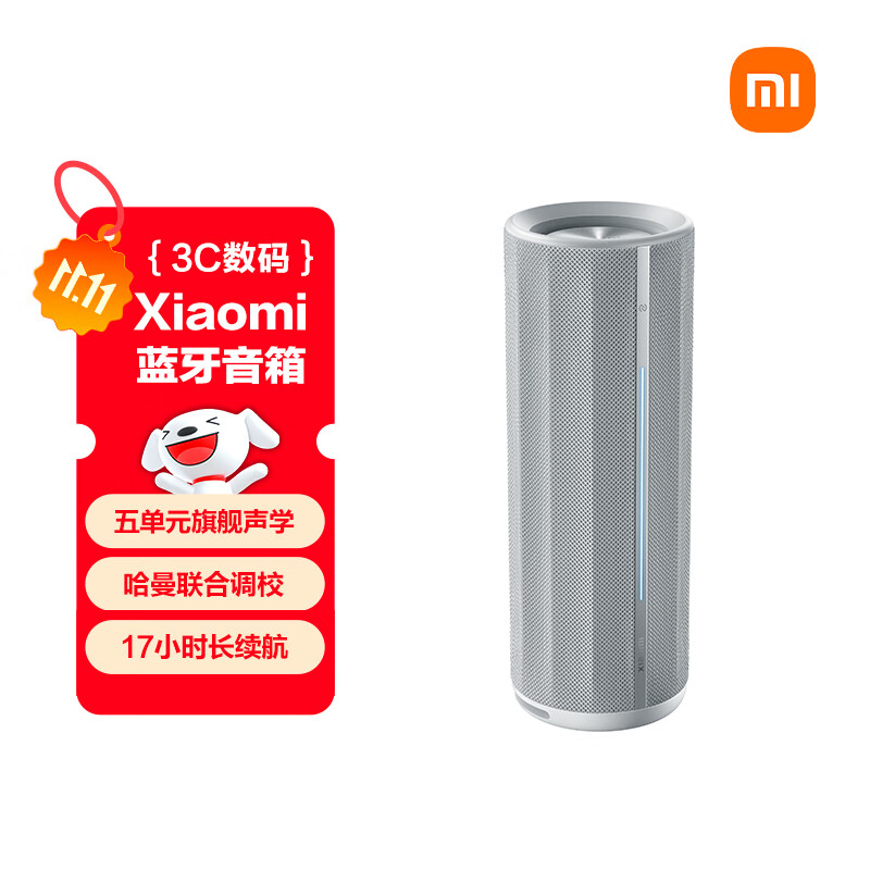 小米（MI）Xiaomi 蓝牙音箱 户外高保真音响 声学小钢炮小米澎湃智联 防水防尘露营NFC音箱 星辰灰