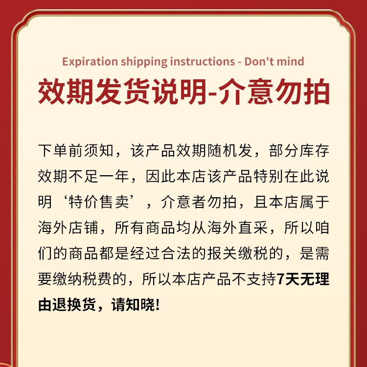 杏肌宁(Skinique)控油爽肤水喷雾120ml 补水保湿水改善痘痘泛红收缩毛孔护肤品礼物