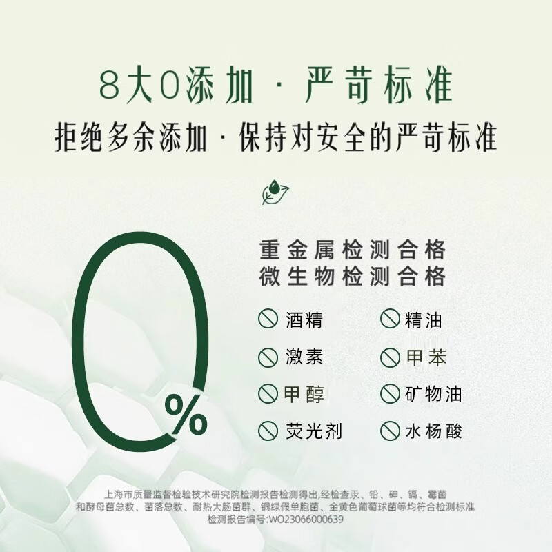 金韵娇儿天然植物系列 水乳面霜四件套礼盒 保湿舒缓温和补水 送礼套装 【礼盒】洁面+水+乳+面霜
